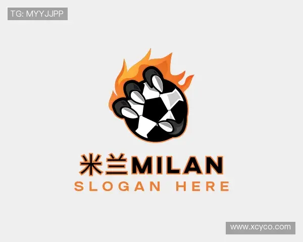知道milan米兰